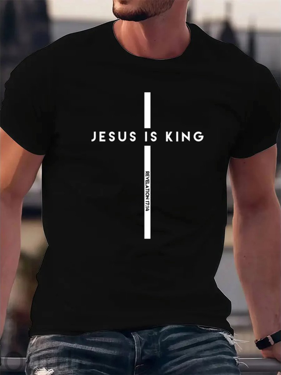Jesus Is King 100% Cotton T-Shirt