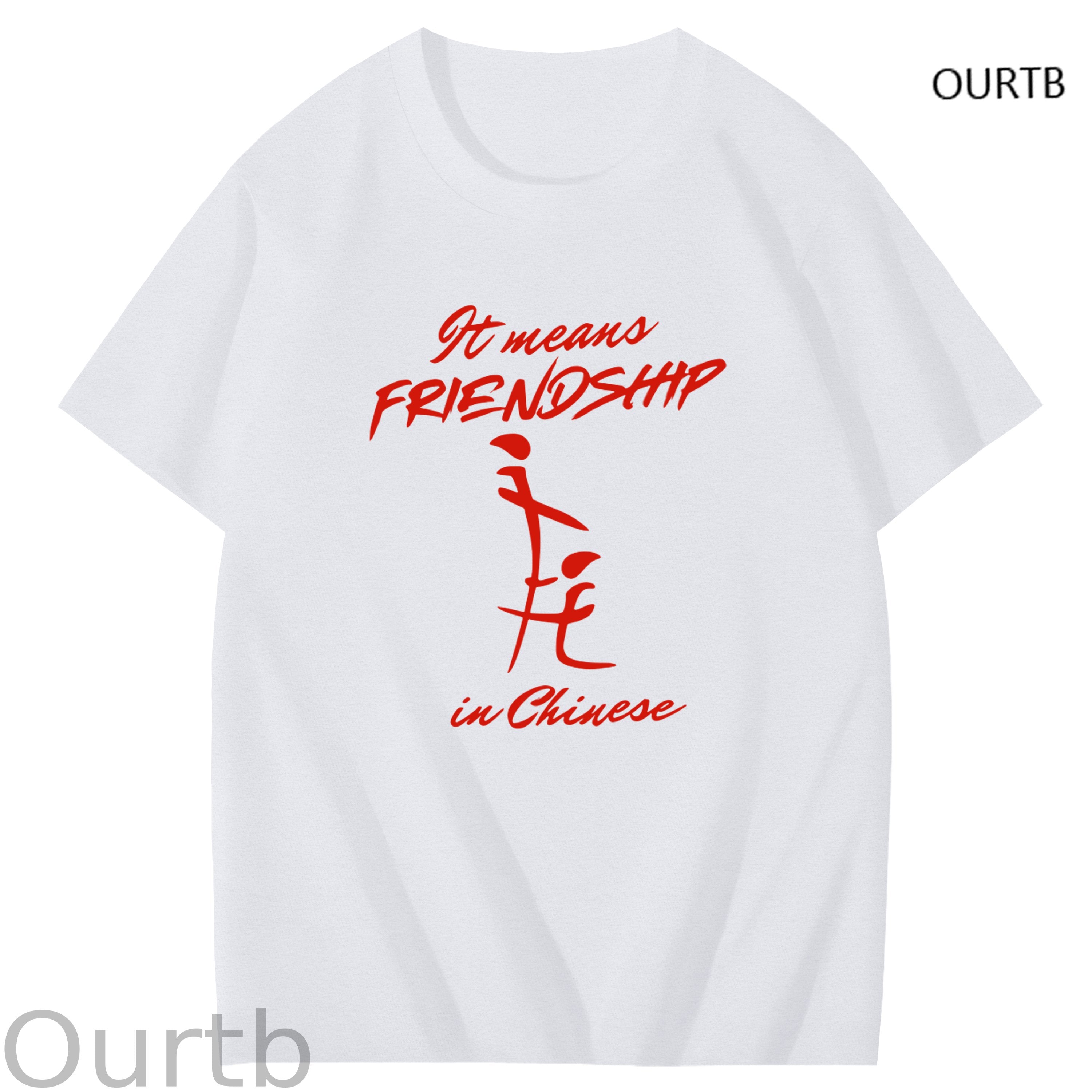 It Means Friendship In Chinese Funny Art Pattern Print T-Shirt