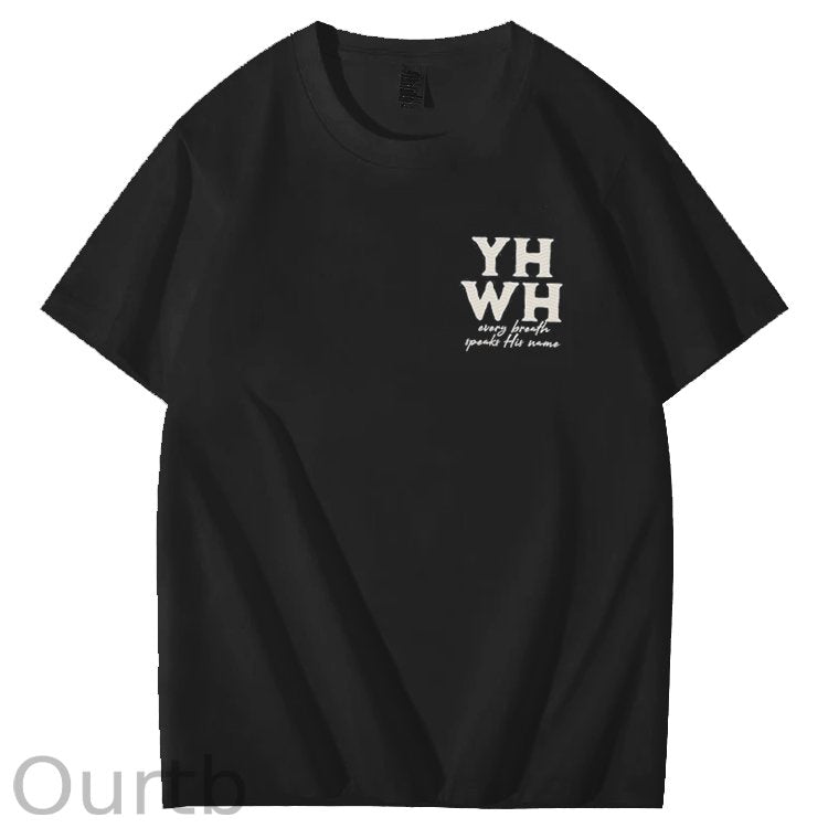 Yhwh Lung Breathing Bible Christian God Faith Jesus Art Pattern Print T-Shirt