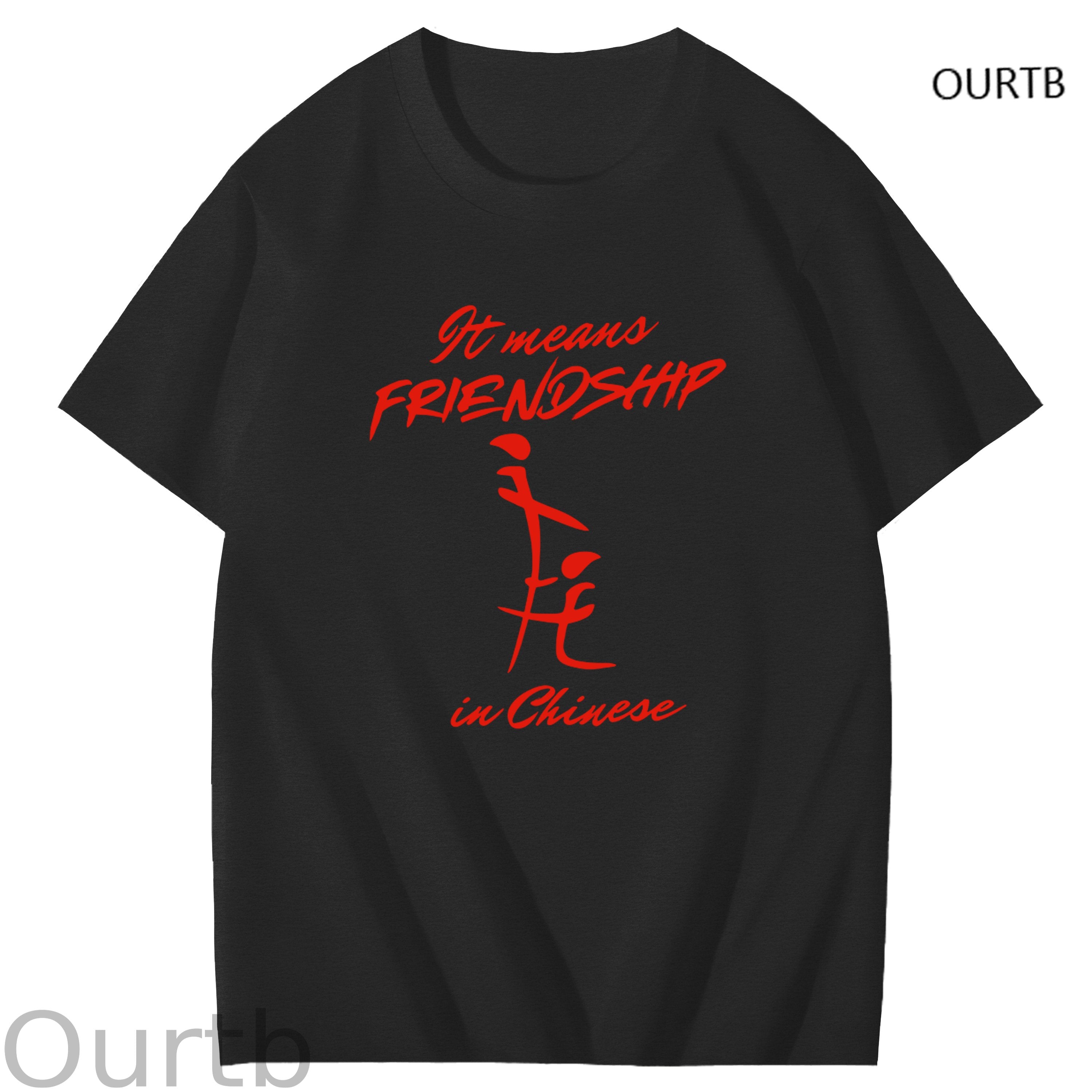 It Means Friendship In Chinese Funny Art Pattern Print T-Shirt