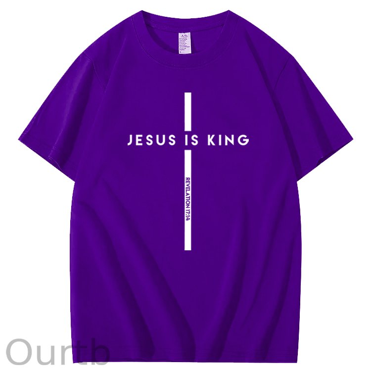 Jesus Is King 100% Cotton T-Shirt