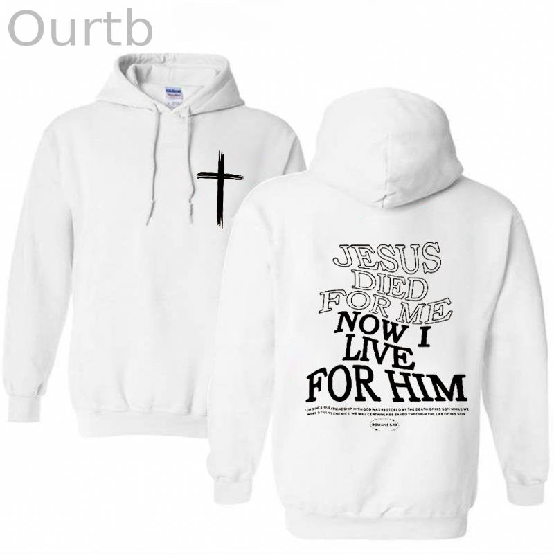 Jesus Died For Me Pattern Printed Classics Hooded Sweatshirt