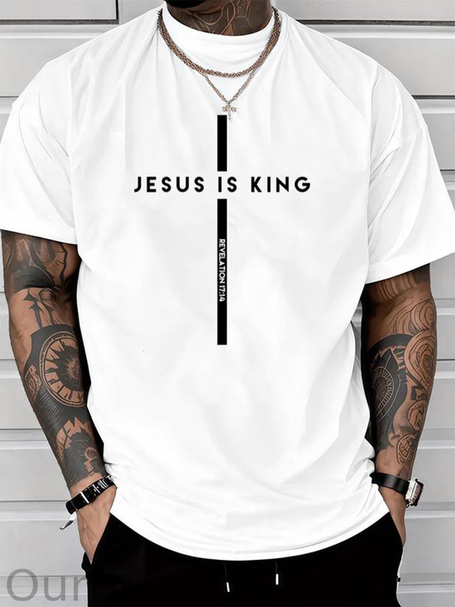 Jesus Is King 100% Cotton T-Shirt