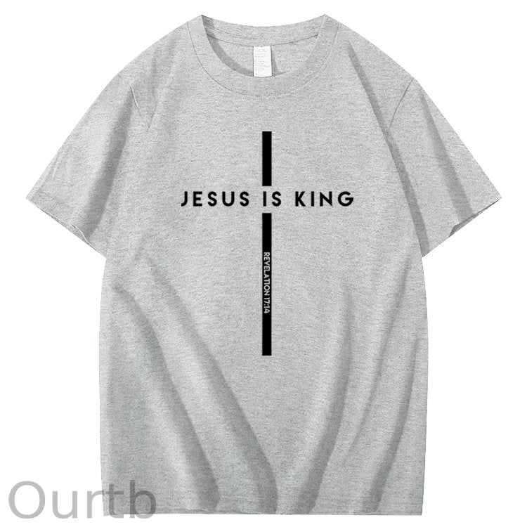 Jesus Is King 100% Cotton T-Shirt