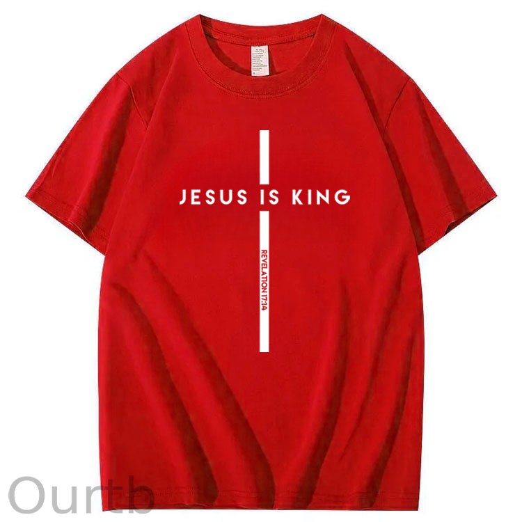 Jesus Is King 100% Cotton T-Shirt