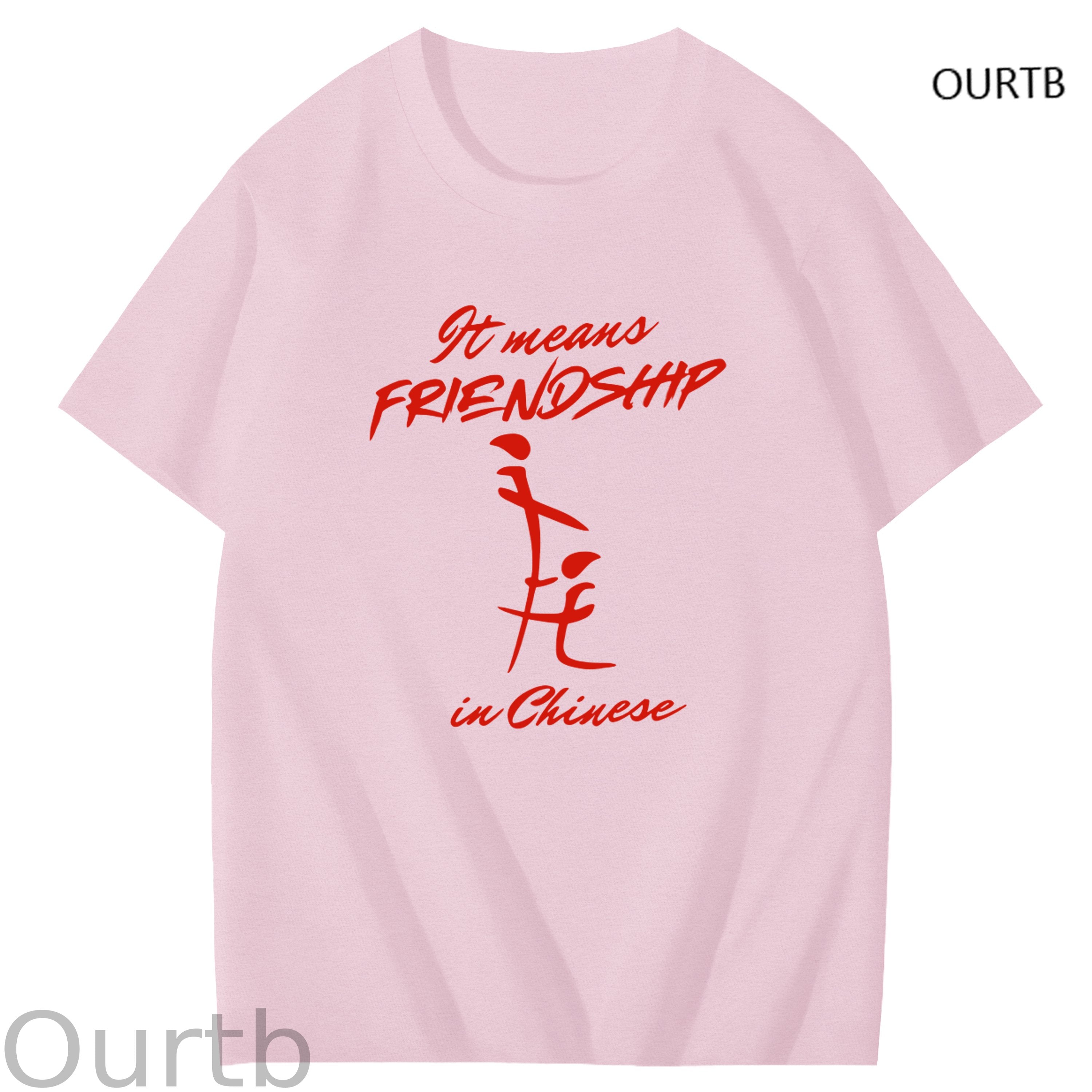 It Means Friendship In Chinese Funny Art Pattern Print T-Shirt