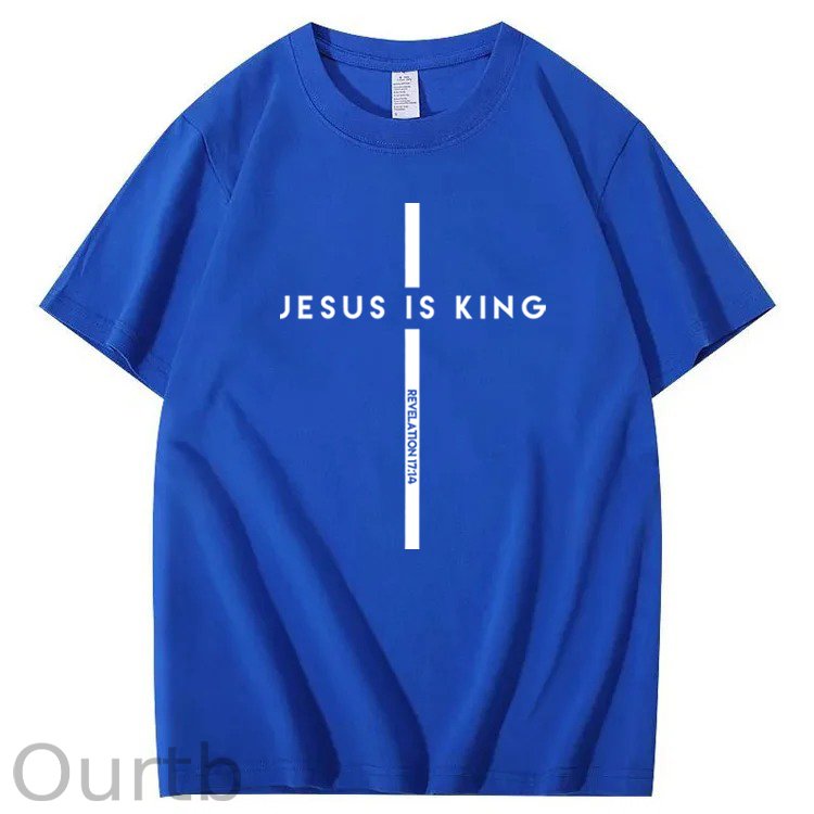 Jesus Is King 100% Cotton T-Shirt